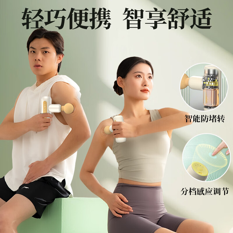 和正按摩器筋膜枪保温杯艾灸罐组合爱心礼盒装HZ-LOVE-2高清大图