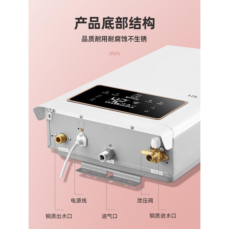 ①②升恒温高配自己装 天然气 志高燃气热水器家用天然气煤气液化气12升恒温强排式平衡式零冷水高清大图