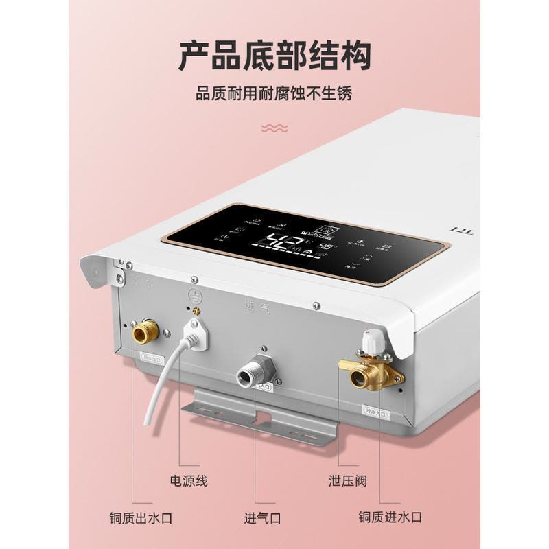 ①②升恒温高配自己装 天然气 志高燃气热水器家用天然气煤气液化气12升恒温强排式平衡式零冷水图片