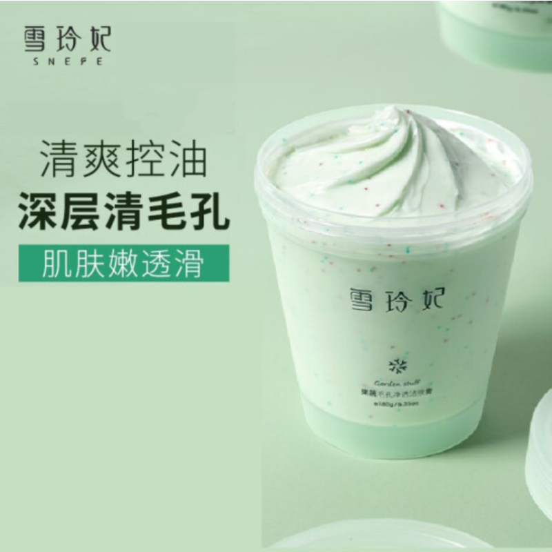 雪玲妃(SNEFE)果蔬毛孔净透洁肤膏 女面部深层清洁去污垢按摩膏改善黑头细致毛孔清爽控油 果蔬洁肤膏1盒(180g)