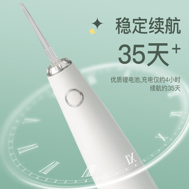 拜尔小米蕉便携冲牙器 伸缩抽拉式大水箱水牙线家用正畸专用口腔清洁洗牙神器 M9自由白高清大图