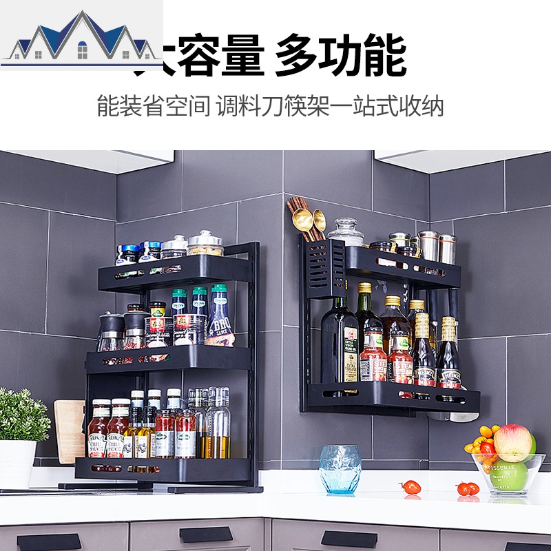 不锈钢厨房置物架壁挂式墙上免打孔调味调料架子用品收纳家用大全 三维工匠高清大图
