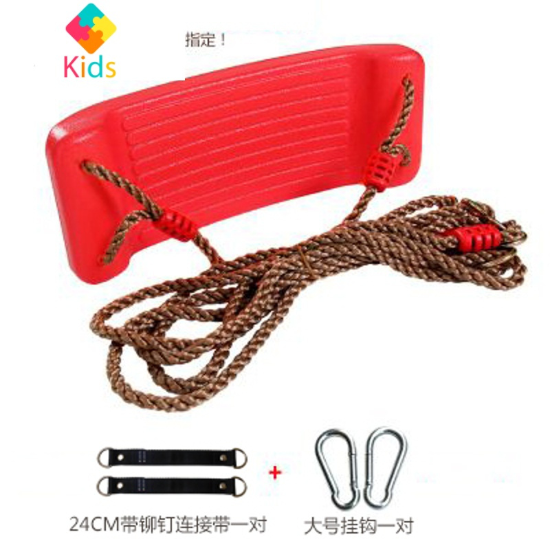 儿童秋千室内户外荡秋千 宝宝大弯板摇篮椅秋千座椅家用吊椅玩具真智力 红色[24厘米带铆钉连接带(承重更强)]单杠用