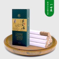 一世缘蕲艾条五年陈蕲艾草条宫熏艾叶条温灸条蕲春家用艾灸条 李时珍蕲艾条艾绒艾灸条艾草条正品蕲艾条手工家用蕲艾灸艾条