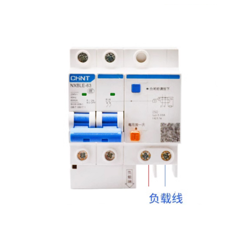 正泰(CHNT) 漏电保护开关空调开关漏电开关漏保NXBLE系列 2P 20A(单位:个)