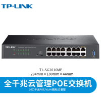 TP-LINK 可网管网线供电 16口全千兆云管理POE交换机 TL-SG2016企业级网络摄像头 安防监控网线分线器
