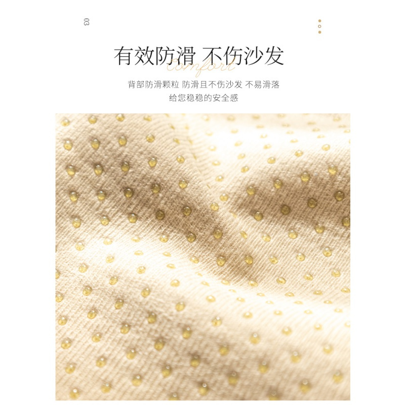 [唯蒂妮旗舰店]沙发垫雪尼尔绒四季通用防滑高端沙发套罩简约现代皮坐垫子盖布巾