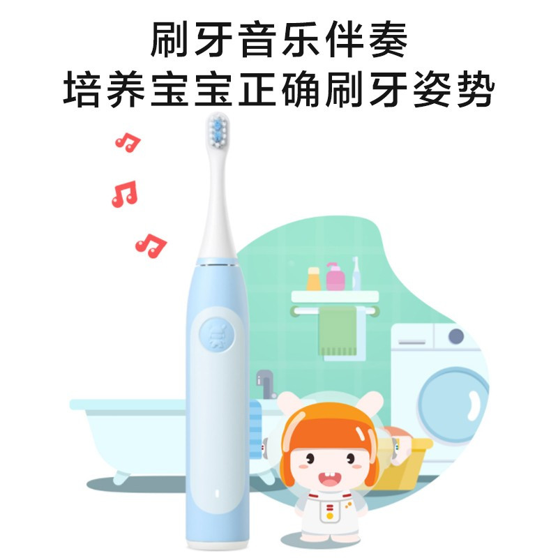 小米 米兔儿童声波电动牙刷 蓝色
