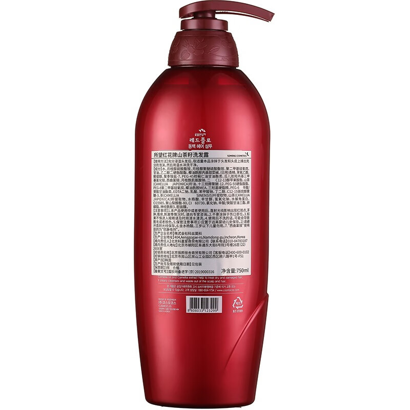 所望SOMANG 红花牌山茶籽洗发露750 ml 韩国进口高清大图