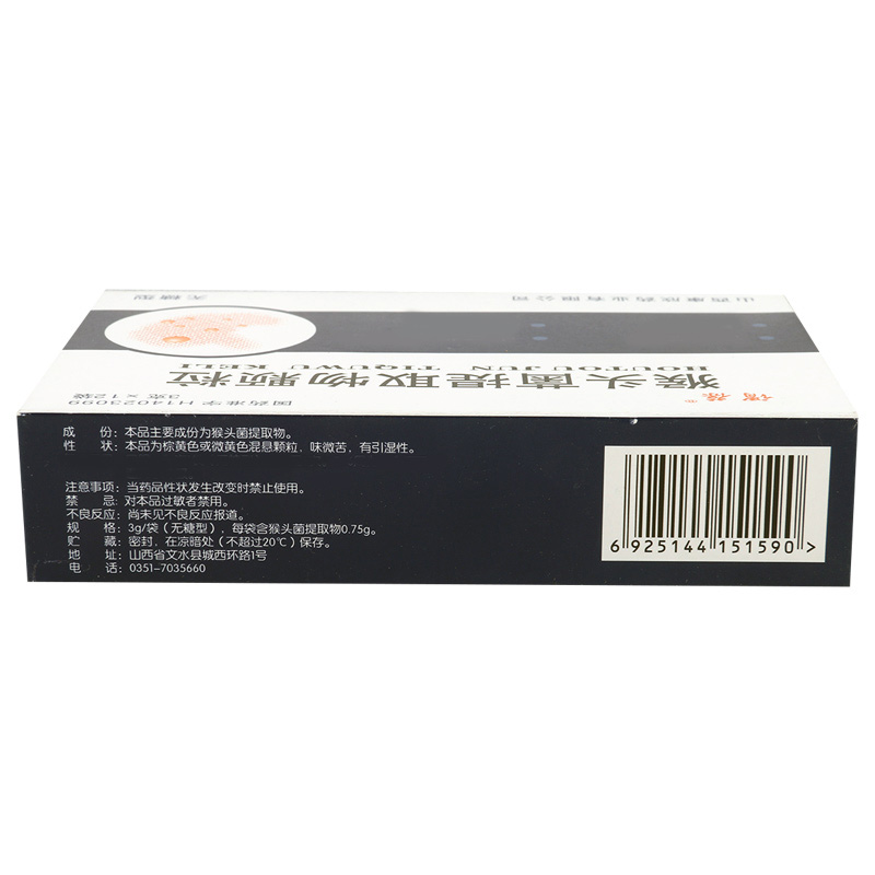 谓葆 猴头菌提取物颗粒 3g*12袋/盒高清大图