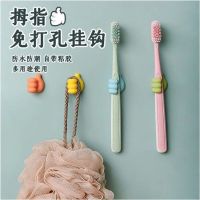 大拇指挂钩多功能数据线固定电源线收纳无痕强力胶可爱免打孔神器 大拇指挂钩30个装