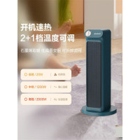 Airmate/艾美特 HP20-K1-1 立式石墨烯摇头热风机家用电暖气办公室暖风机