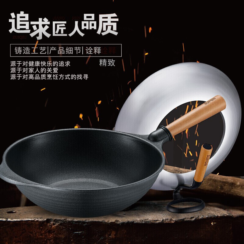 苏泊尔 匠心无油烟精铸铝不粘锅中式炒锅 PC30D4