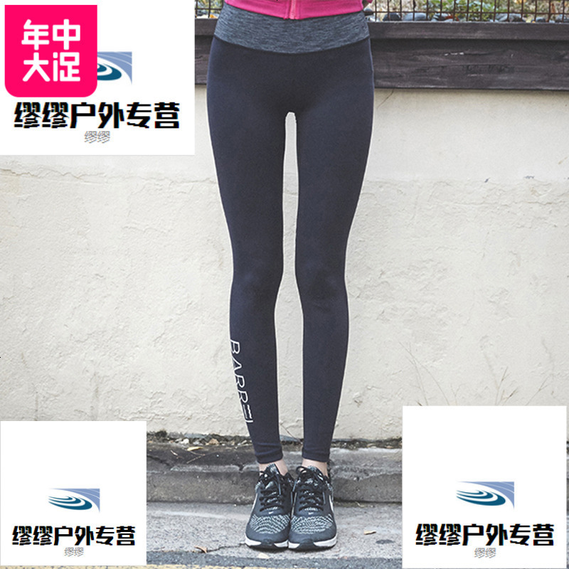 女健身裤黑色春秋紧身弹力速干九分裤瑜伽显瘦跑步训练运动打底裤_82 L 拼灰腰黑裤