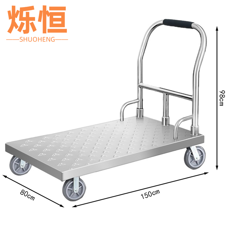 烁恒 搬运车大号台