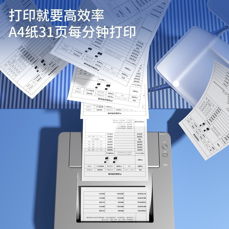 得力(deli)P3100DNW A4黑白激光打印机自动双面打印无线WIFI手机无线连接有线网络局域网打印企业办公家用学习作业作业试卷高速打印机4
