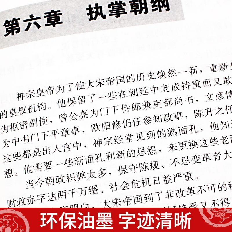 [正版]中国名人大传 诸葛亮传项羽传孙武传李自成传洪秀全传历史人物传记中国通史孙子兵法古代军事技术兵法春秋战国悲情英雄高清大图