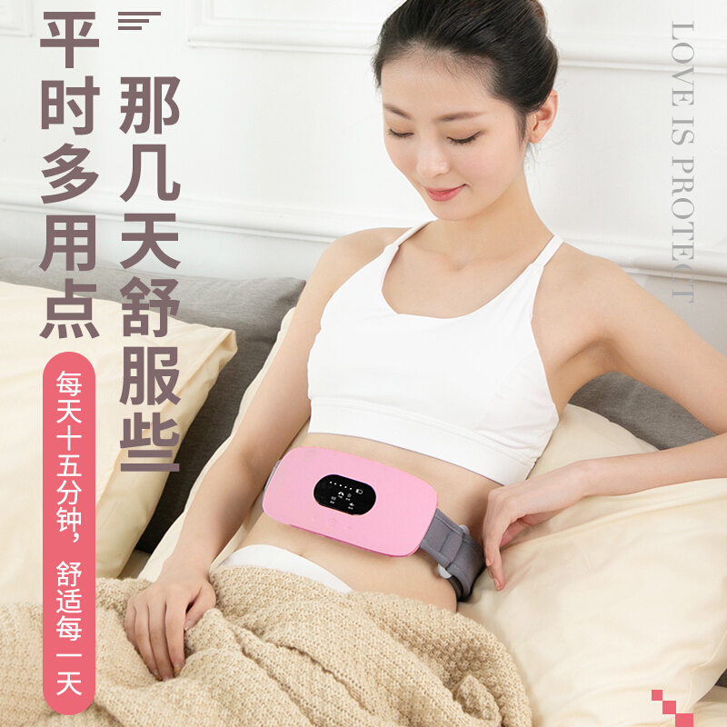 和正(HEZHENG) HZ-IADN-1 腰部按摩器 腰椎腹部 按摩仪高清大图