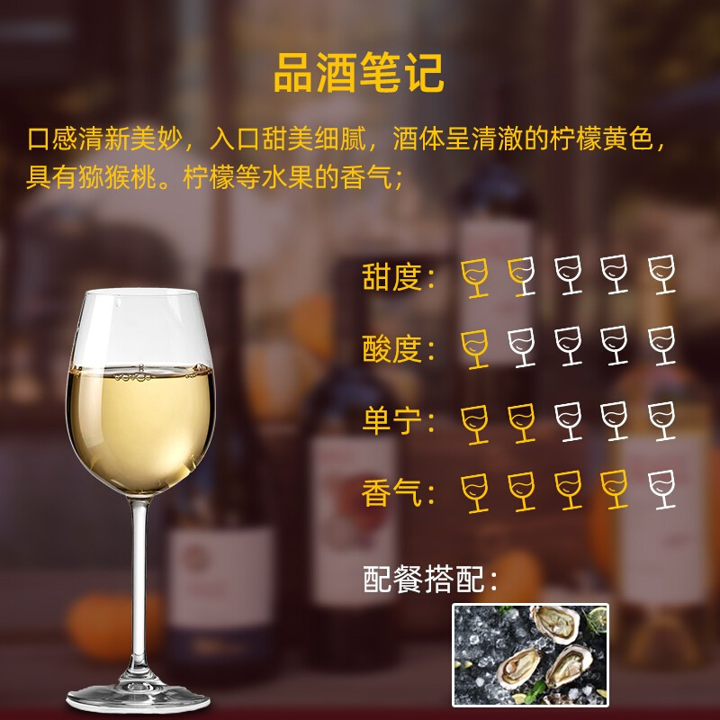 [官方授权]美国加州乐事柔顺白葡萄酒 750ml单瓶整箱装 聚会自用 原瓶进口 加州乐事白单支750ml*1