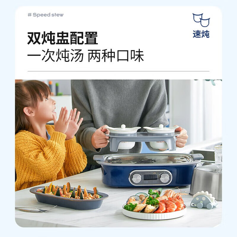 摩飞不锈钢电蒸锅MR1168绿色高清大图