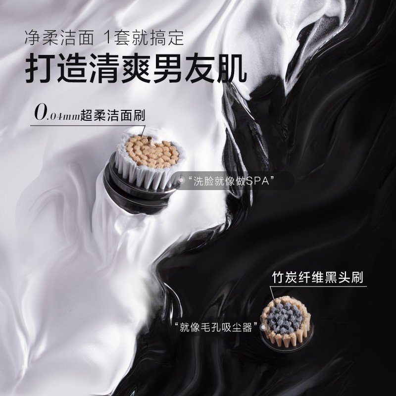 素士大理石洁面电动剃须刀 S32 黑金高清大图