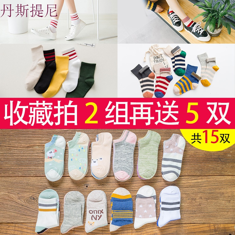 网红袜子女纯棉中筒韩版学院风日系夏季韩国可爱学生百搭长筒薄款