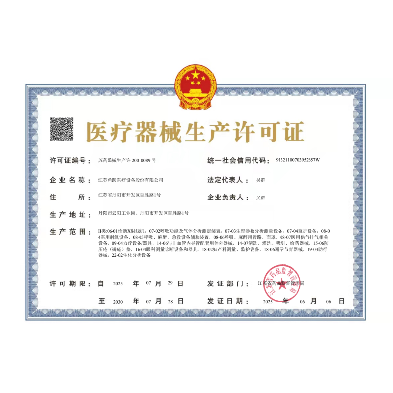 鱼跃空气压缩式雾化器 403E家用儿童老人两用雾化器雾化机 呼吸 雾化吸入机器YUWELL鱼跃