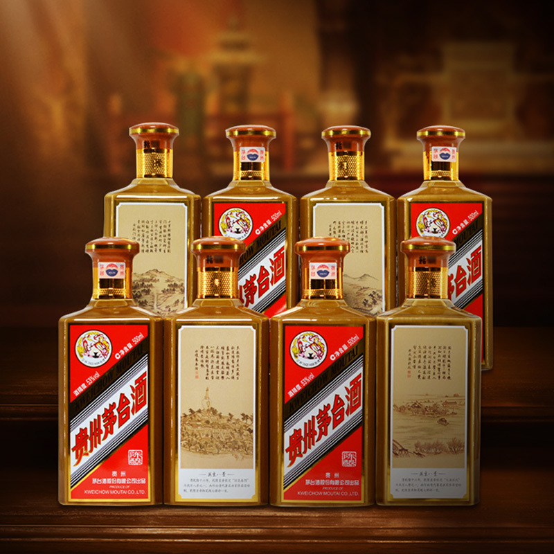 [华致酒行]贵州茅台酒 酱香型白酒 燕京八景 53度500ml*8瓶套装