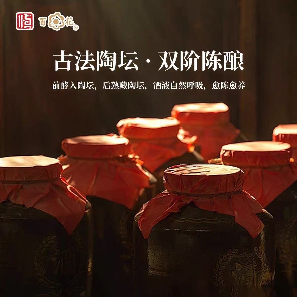 百花一品苏黄 恒顺旗下淡雅8度 特型半甜黄酒 500ml*8瓶高清大图