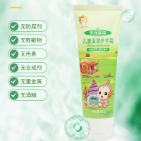 儿童滋润护手霜秋冬滋润手部保湿润手霜小孩学生手部80g/支