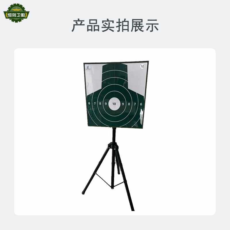 恒则卫勤激光模拟打靶系统-1拖3高清大图