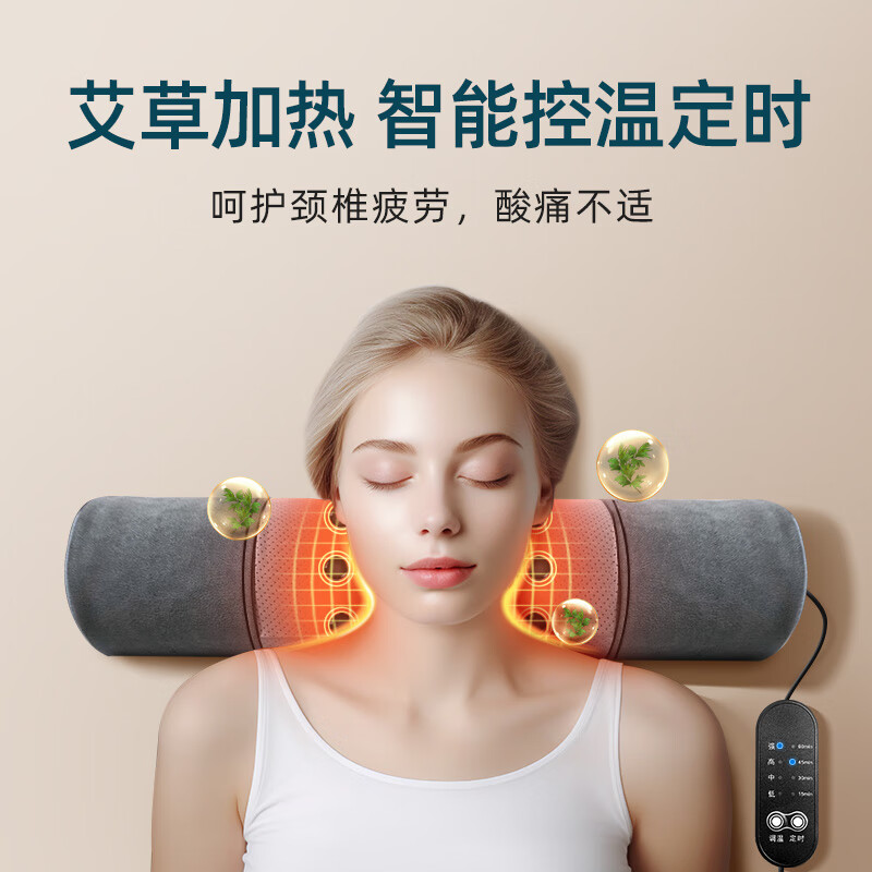 枕工坊颈椎枕头睡觉专用枕深度睡眠护颈枕艾草加热秋冬磁石圆柱枕头 磁石拉伸+舒睡养护-丝雾棕高清大图