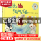 正版 鲁比遇上淘气猫 [英]简?希赛 台海出版社 9787516807897 书