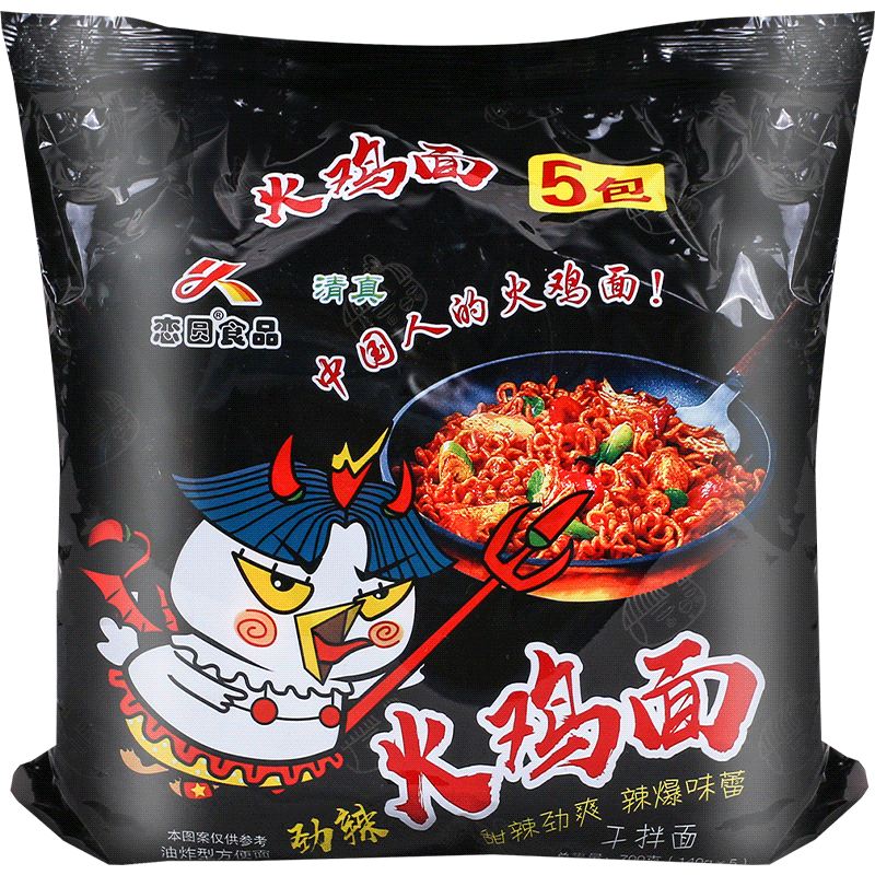 恋圆国产超辣火鸡面140g*5袋正品方便面特辣速食泡面拉面五连包