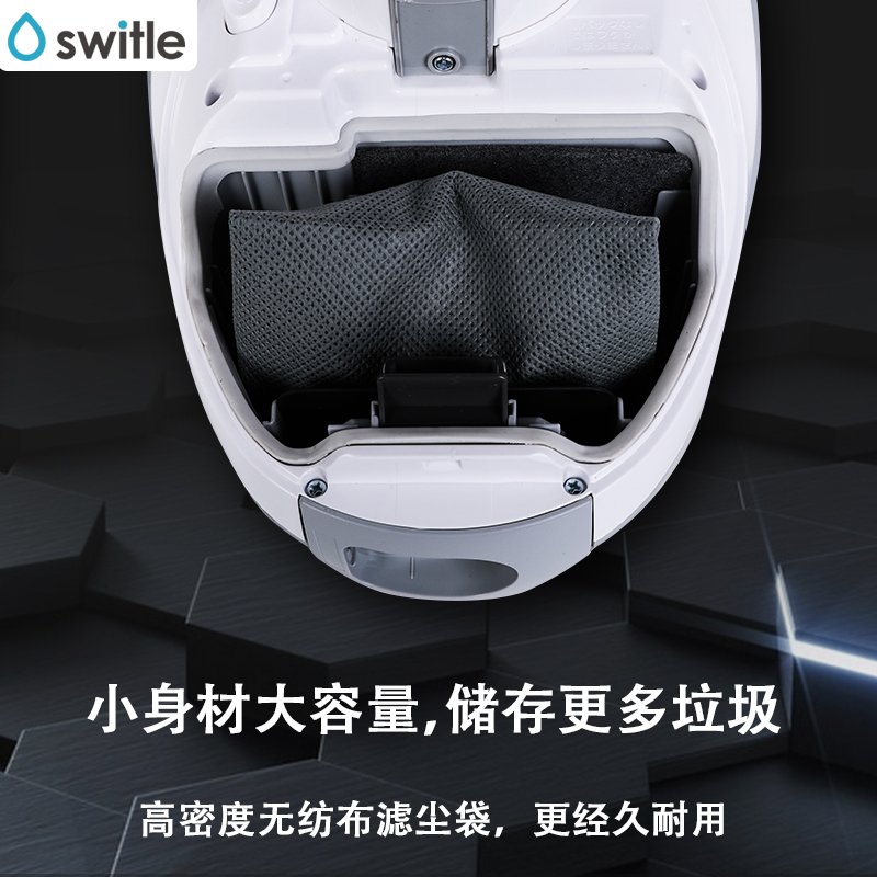 switle 真空吸尘器 SWT-JT600 300瓦大吸力 自动收线 除尘器