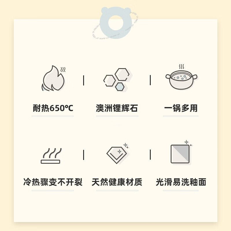 小熊明火砂锅煲汤煲仔饭3.5L砂锅熬药煎药 杏色锅盖 CP-G0026-P02高清大图