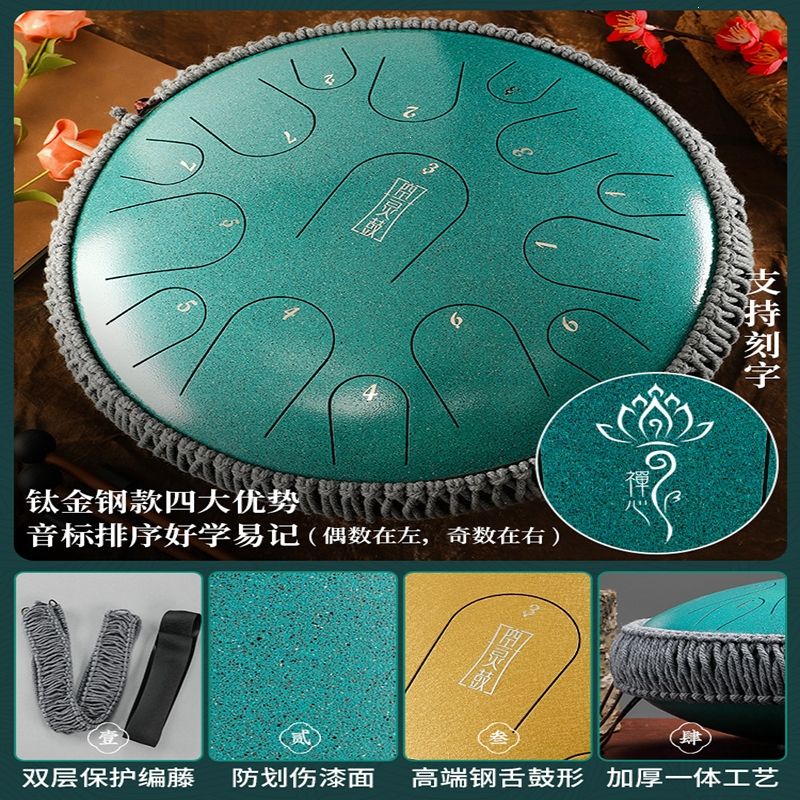 鲁儒空灵鼓正品钛金钢初学者色空鼓专业级15音乐器_钛金刚大鼓小鼓薰衣草双鼓木架