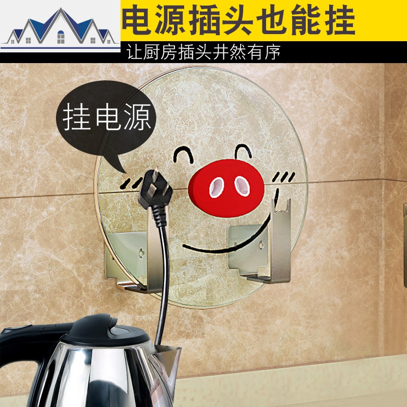 不锈钢锅盖架壁挂免打孔砧板架案板切菜板架子收纳挂钩厨房置物架 三维工匠高清大图