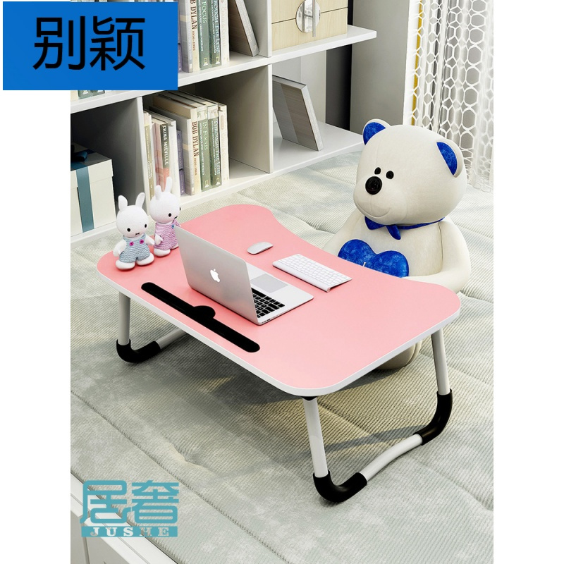 别颖床上书桌笔记本电脑桌学生学习小桌子可折叠简易做桌懒人写字家用