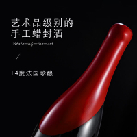 红酒整箱法国进口葡萄酒干红14度750ml*6瓶