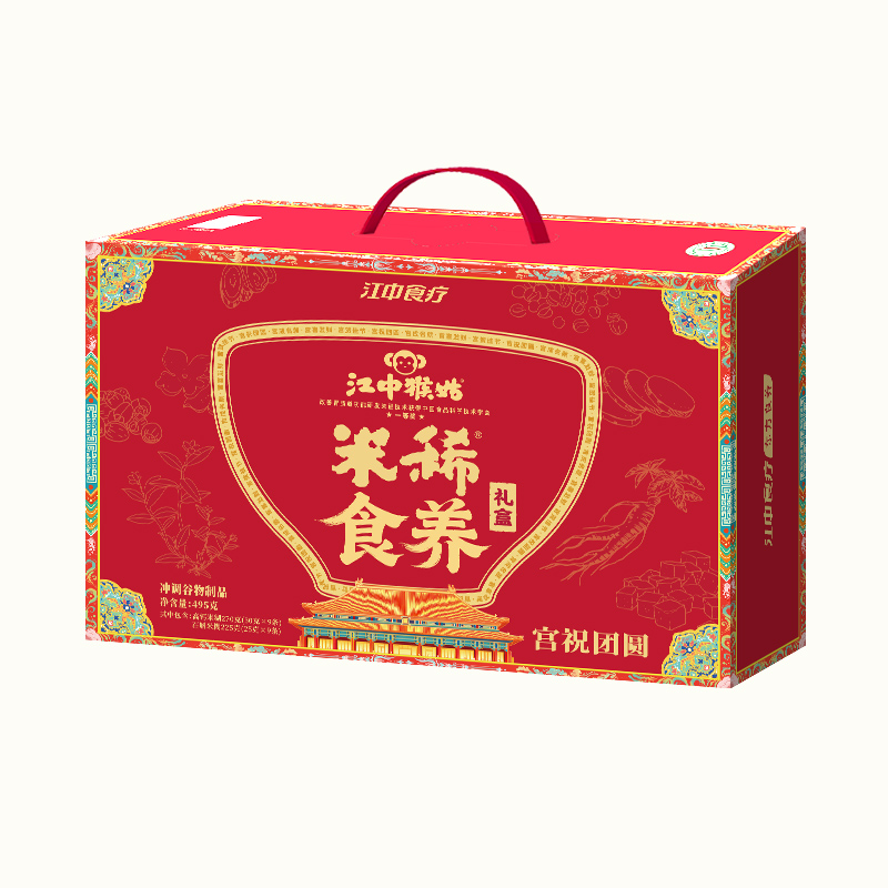 江中猴姑 宫祝团圆 米稀食养 礼盒 495g/盒高清大图