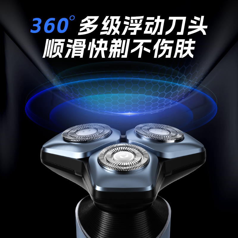 映趣黑武士须刀BK3000.高清大图