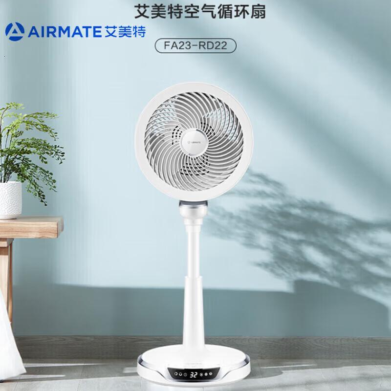 艾美特(AIRMATE)空气循环扇家用电风扇空气对流式摇头涡轮换气扇大风量落地扇节能风扇黑白天鹅 等离子空气循环扇扇FA高清大图