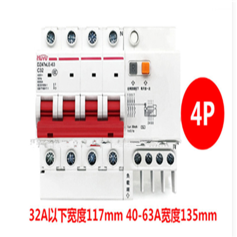 环宇漏电开关4P25A