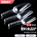 海斯迪克 实验室塑料铲 HKCL-236 小号+中号+大号套装 3个 1套