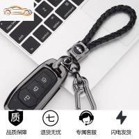 福特新福睿斯车钥匙包套锐界福克斯锐际撼路者锐界钥匙包套壳专用汽车钥匙包_835 C款【经典黑+编织扣】