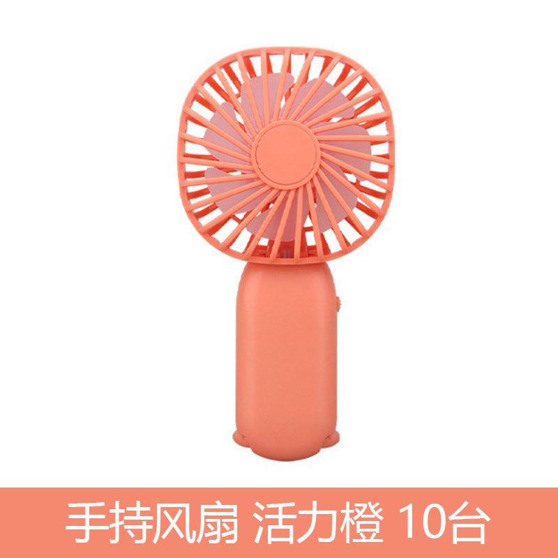 酷迪熊(kudixiong) 手持小风扇便携式迷你usb风扇 8*4.5*15cm 手持风扇(10台)高清大图