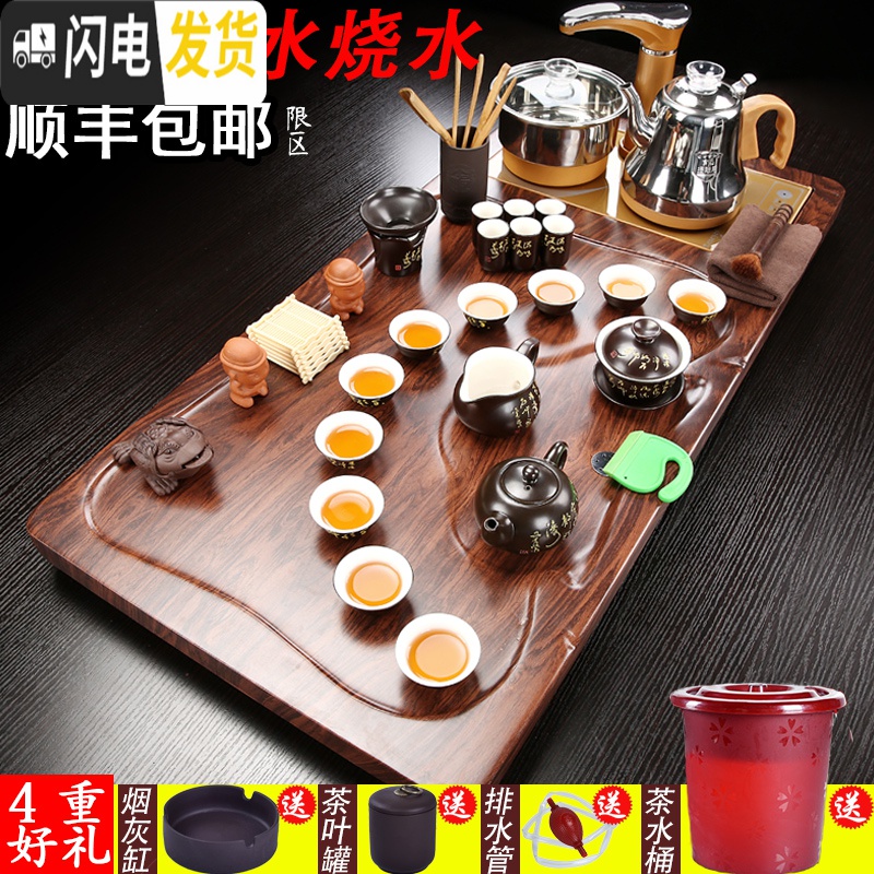 三维工匠茶具套装家用全自动一体整套功夫茶具喝泡茶实木茶盘茶台茶道客厅 22貔貅唐诗茶具全自动 36件高清大图