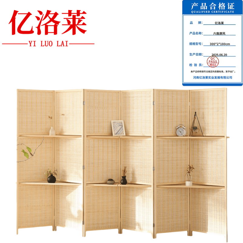 亿洛莱 六扇屏风 300*2*180cm 个高清大图