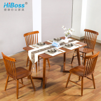 HiBoss实木餐桌现代简约吃饭桌子长方形餐桌